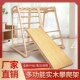 实木攀爬架儿童室内秋千吊环组合宝宝家用感统训练滑滑梯