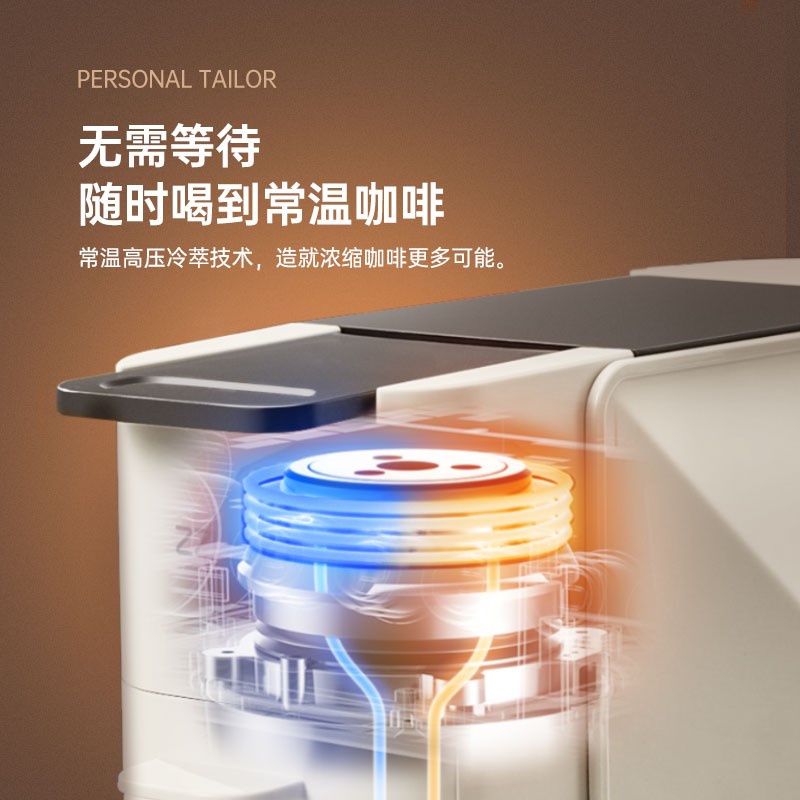 ZZUOM胶囊咖啡机家用全自动小型意式浓缩办公室台式智能