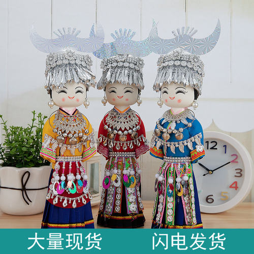 广西少数民族壮族苗族特色饰品摆件送礼木偶娃娃纯手工艺品礼盒装