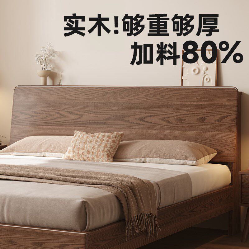 实木床全实木1米8床主卧家用1.5m双人床出租房现代简约1.2单人床