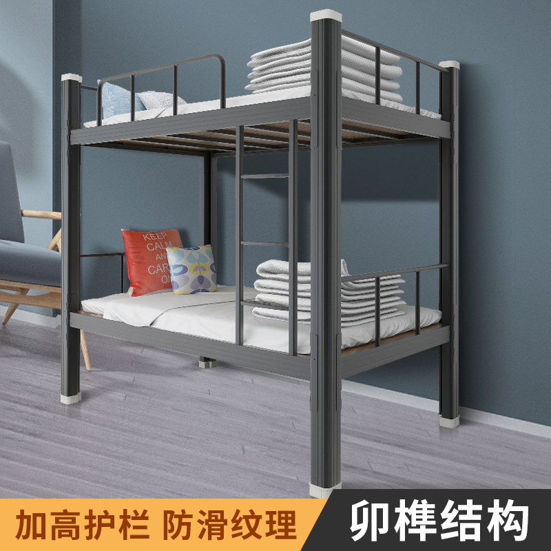 学生宿舍上下铺层铁架床公寓高低床员工寝室人床工地单人铁床