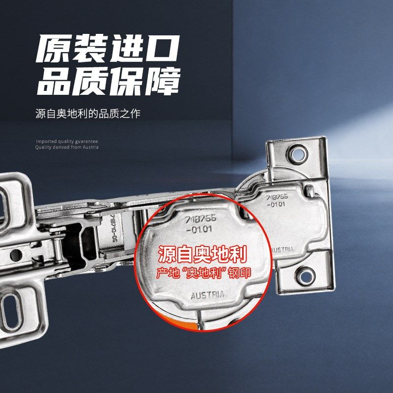 blum百隆155度厚门阻尼铰链 大角度170度转角柜海棠角衣橱柜合页