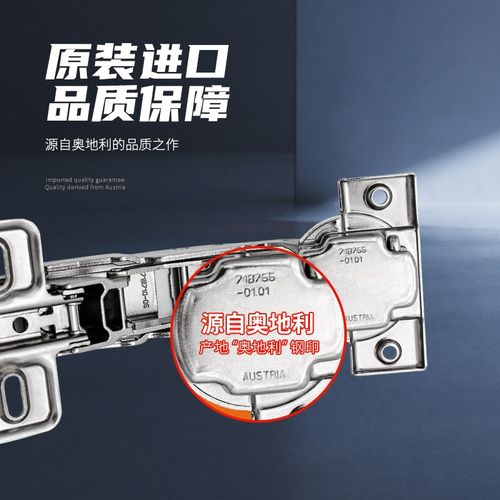 blum百隆155度厚门阻尼铰链 大角度170度转角柜海棠角衣橱柜合页