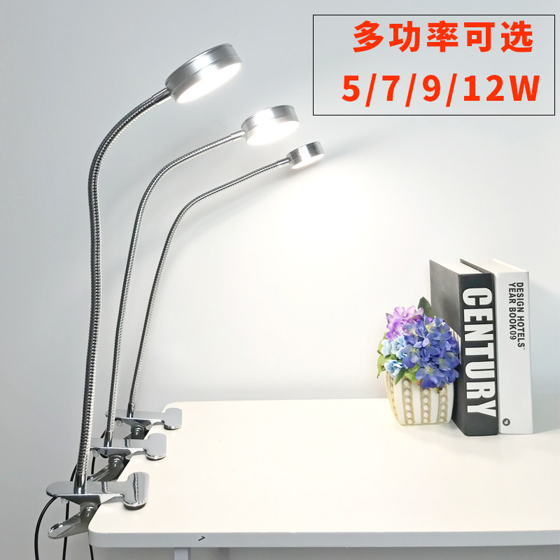 led直插电超亮强光护眼学习长臂台灯机床纹绣美甲床头书桌57912W