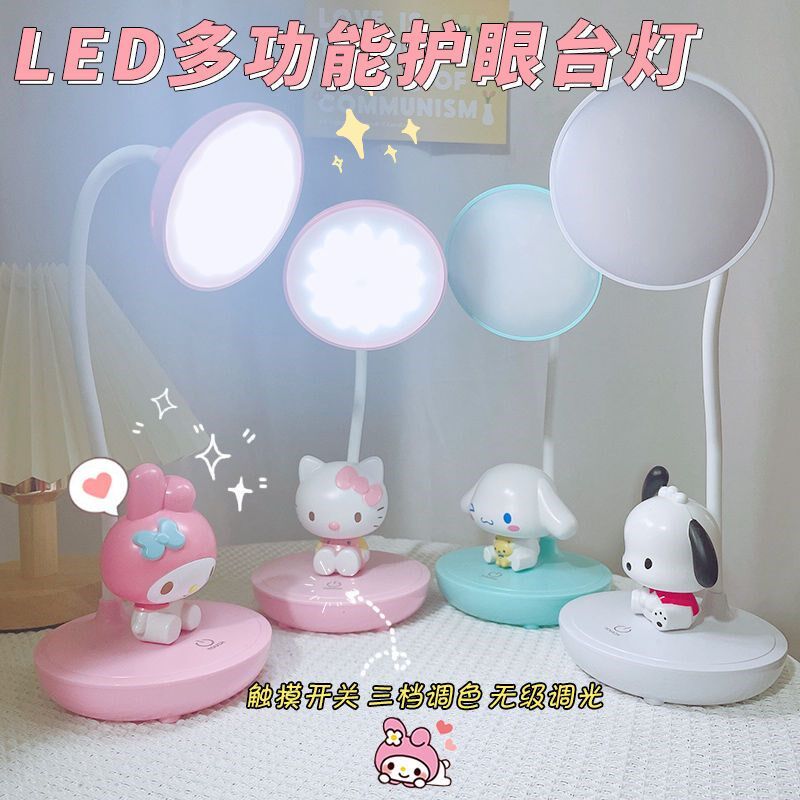 充电LED三档触摸调光阅读台灯USB充电插电护眼学习学生公主小台灯
