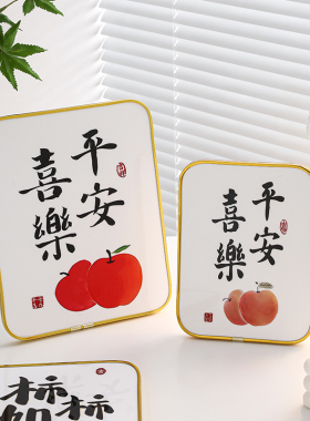 平安喜乐相框摆件家居饰品客厅电视柜酒柜新房玄关装饰品乔迁之喜