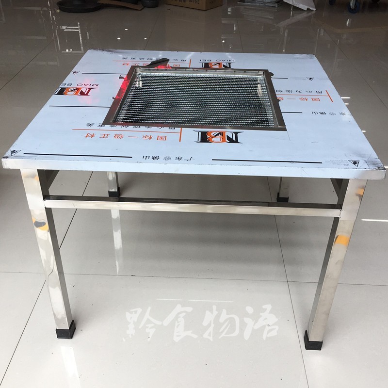 贵州烧烤桌带烧烤网木炭箱桌架可折叠不锈钢长方形烧烤桌子