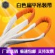 国标扁平吊装 带工业防酸起重尼龙带吊绳无弹力白色丙纶吊带扣3吨T