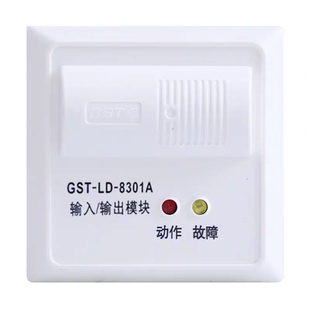 海湾输入输出模块GST-LD-8301A新款输入输出模块