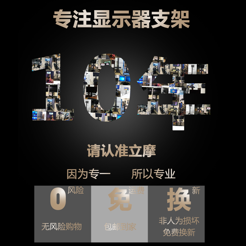 立摩显示器移动推车电脑落地支架多屏带键盘托站立办公升降主机架