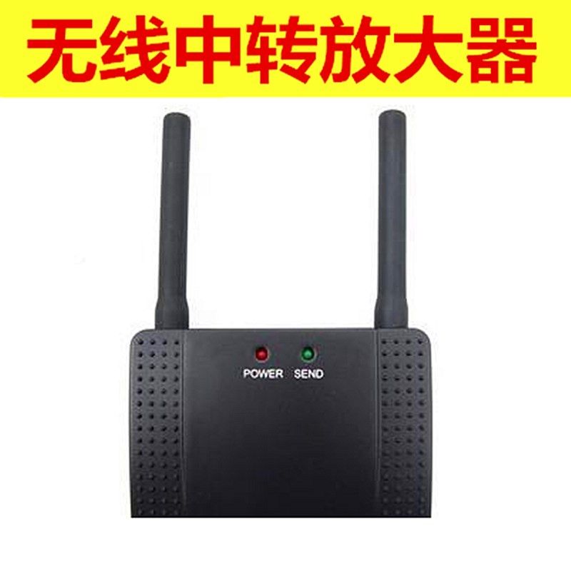 无线呼叫器信号放大器餐厅网吧茶楼呼叫器中继器信号中转器