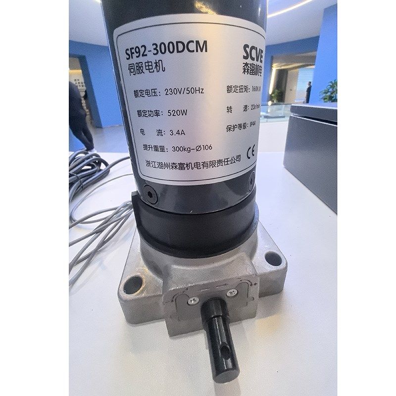 森富伺服电机SCVE缓启停快速220V 直流无刷电机12V控制箱链条定制