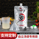 一次性保温外送装 汤袋米线兰州拉面螺蛳粉打包防漏铝箔大口吸嘴袋