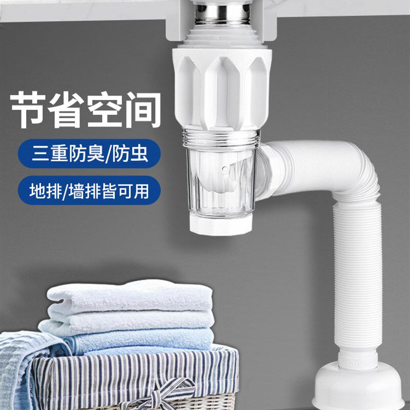 海底洗脸盆防臭下水管道洗脸盆排水软管洗脸盆全套排水配件