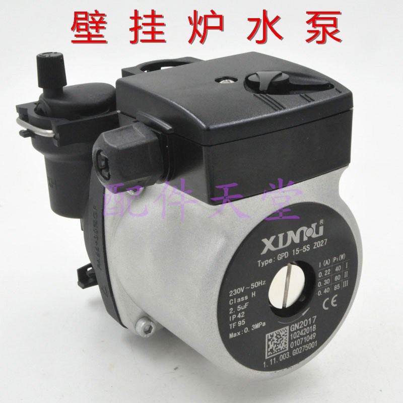 通用   替代格兰富水泵     壁挂炉配件   壁挂炉水泵 新沪水泵