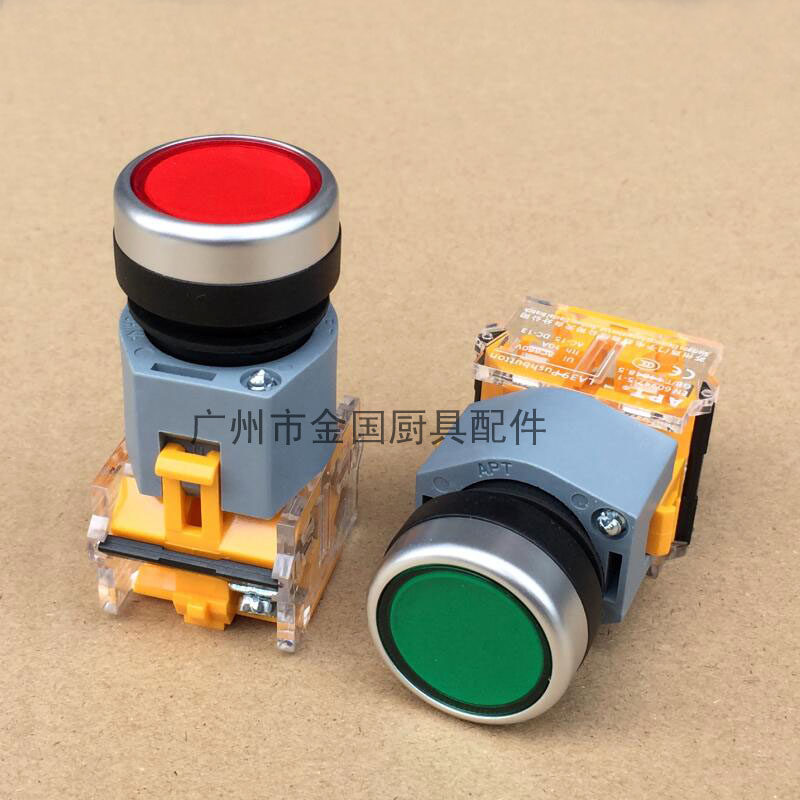 力丰 红菱 旭众 打蛋机 和面机开关 按钮 指示灯 开关 配件