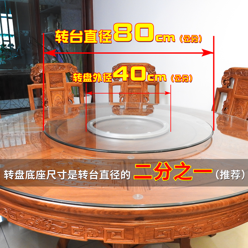 39cm餐桌转盘轴承铝合金圆桌木质转动台玻璃桌子轨道旋转底座防滑