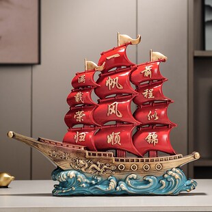 一帆风顺帆船摆件开业礼品办公室酒柜装 饰品家居客厅招财乔迁新居
