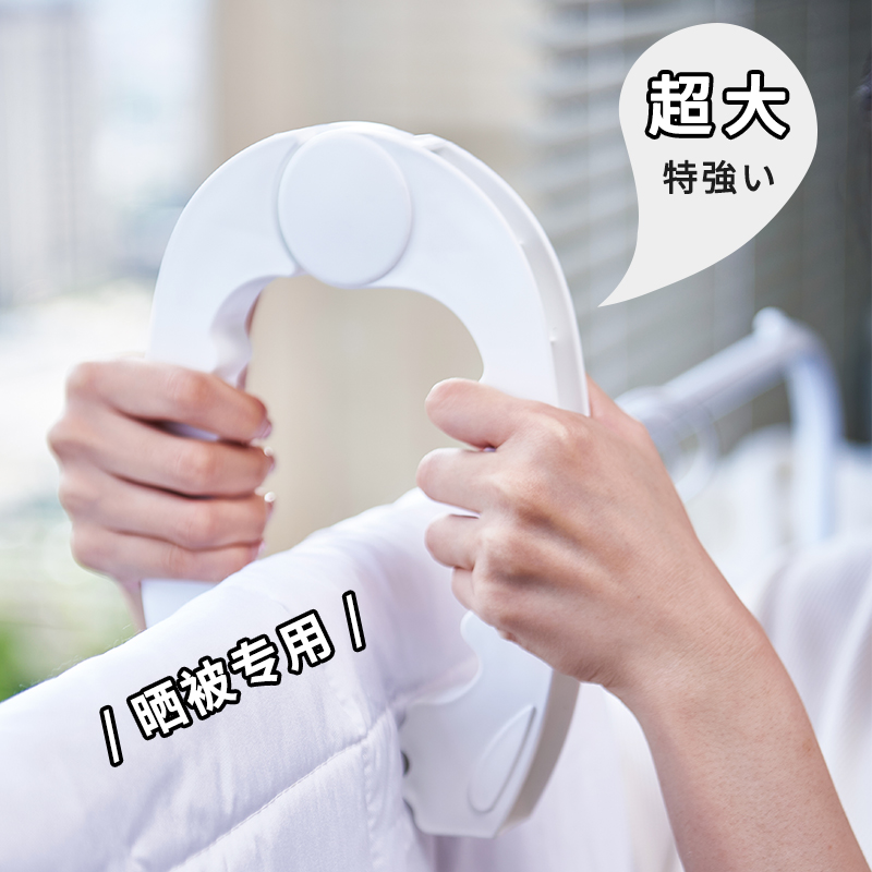 特大号晒被夹夹防风大夹子被单床单塑料晾晒夹特大固定器