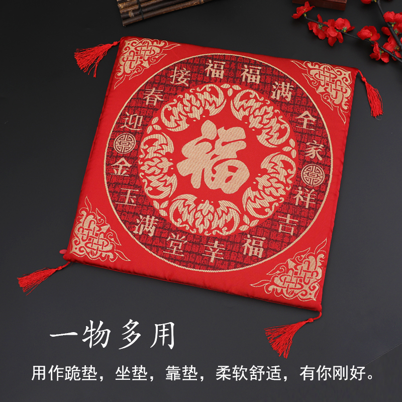 结婚红跪垫福垫坐福垫婚庆用品大全敬茶垫子一对坐垫婚礼跪拜喜垫