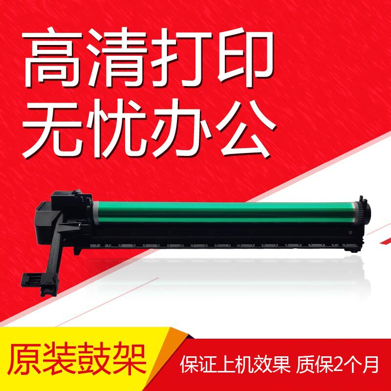 夏普2048 2348 2648 2048S N D套鼓 鼓架硒鼓组件
