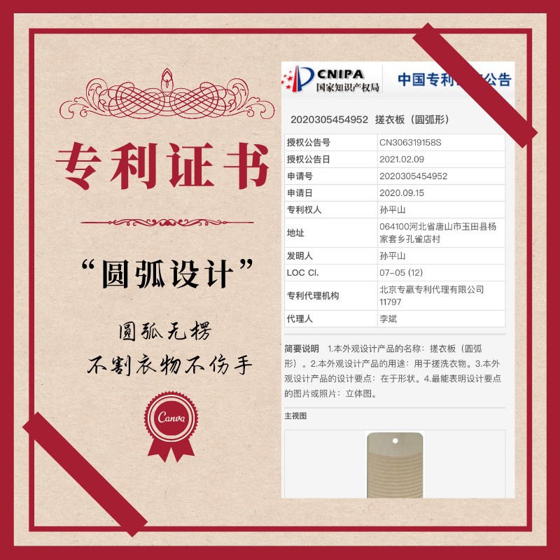 单面搓衣板整板实木家用洗衣去污加厚波浪形送男友结婚礼悬挂