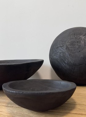 侘寂风实木果盆民宿酒店玄关餐桌高级感圆形碳化木质托盘装饰摆件