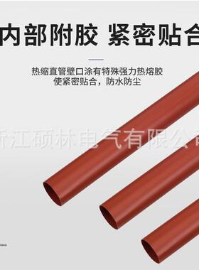 热缩电缆件1K0V热缩电缆中间接头三160芯单芯热缩附内中间头涂热