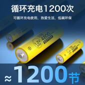 德力5号普充电电池充电套装 48器0号0大容量1.2v镍氢电池五可FKD充