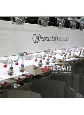 自研定发供应高速网络厂拼丝络筒TS008机家生产主销售支持制