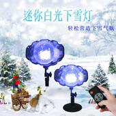 白光雪迷你灯花庭院花装 饰防水室SE677 01内圣诞下雪园灯