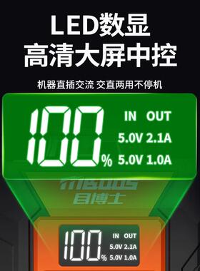 红USG外线水平仪高精度光线激光绿光室户外专用1调2线细自动平强