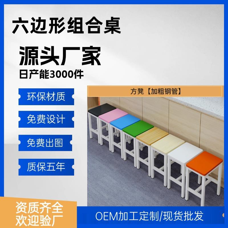 学校教阅览美术绘室画培训六256组合辅导班生六角桌边形学课桌椅