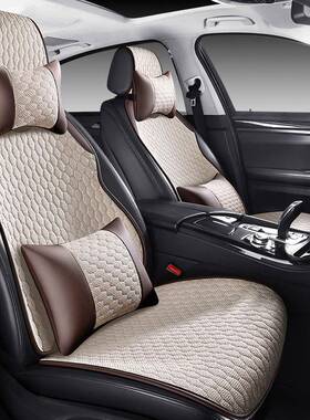 麻汽车坐17394垫四季通用座亚椅套高级感载透轻奢车内饰气简约座