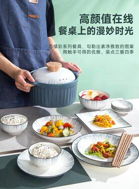 餐具套盘装碗碟n家中式202DHT3新款乔迁新居is高级感轻奢子碗用碗