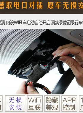 适用2712录023款零C01C1前后双行车1记录仪4K超清2160P免接线安跑