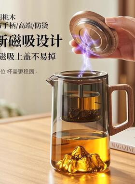捷玺磁吸磁吸木柄观飘逸办杯山泡茶壶20安FKE25新款全玻璃高档公
