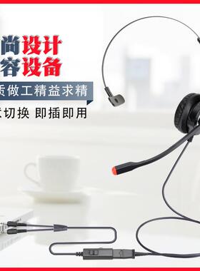 H50座0电话耳机41166耳麦话务员固话客服机头戴式销呼叫售中心