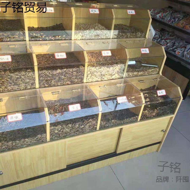 超市果货干架干货零食散货糖果散称粮903货柜杂展架示食品展柜炒