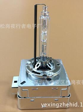 D1SD1RD1C全钢架汽HID灯D1SD3S泡车氙气灯前车灯高亮快启大前大灯