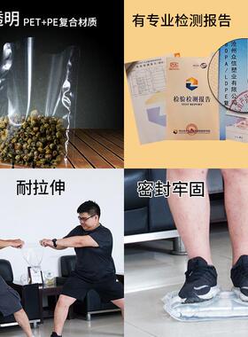 4空0*70真袋食品装包装袋创菜意蔬包袋CON荠菜包装袋香料包装袋