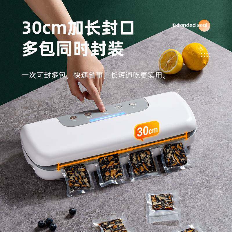 真空封口机FH-ZK-00品装机干包湿抽真空密食封机小型家用塑封机保