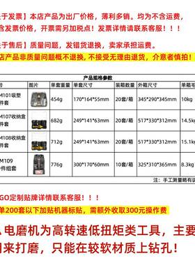 充电磨锂专业款透电组套RDU高电级感明工具盒玉石雕刻打磨机现货