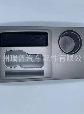 适2用于2005-2012科马中98676控台换档面板25塔88-AD010