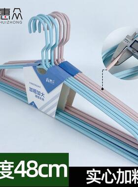 成人粗无痕长衣RDU架8cm大号加男士家4用挂衣撑宿加舍学生衣服架