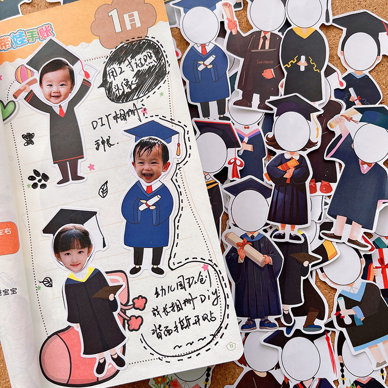 卡通可爱学士服人物大头贴贴纸毕业季典礼人物礼服造型DIY手账装饰贴儿童成长相册班级板报环创照片贴画自粘