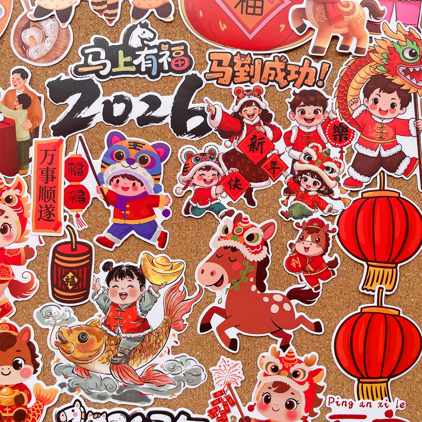 2026新年马年大吉贴纸红色喜庆春节装饰儿童DIY手账素材包学生年俗手抄报剪报识字报环创装饰不干胶独立自粘,文具电教/文化用品/商务用品,贴纸/立体贴纸,淘宝优惠券,粉丝福利购,淘宝优惠卷