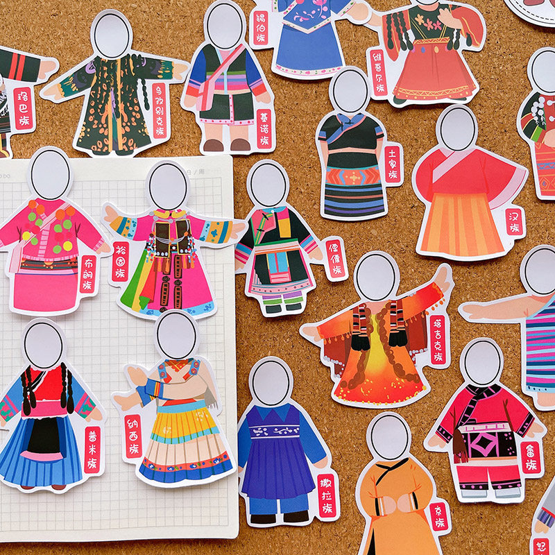 56个民族男生女生造型大头贴贴纸儿童成长相册手账装饰贴画男孩女孩