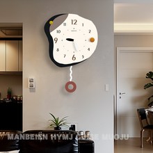 挂钟客厅2025新款创意钟表挂墙时钟简约大气家用艺术现代个性挂表
