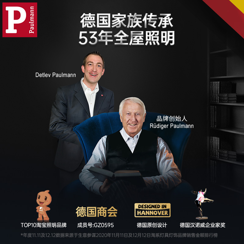 德国柏曼led筒灯 天花灯嵌入式家用简灯明装客厅走廊过道吊顶射灯